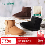 热风（Hotwind）加绒保暖雪地靴百搭女靴冬季简约百搭棉靴加绒短靴 01黑色 37