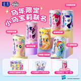 露露经典杏仁露145ml*12罐小马宝莉联名礼盒 年货礼盒