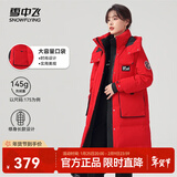 雪中飞【店长推荐】秋冬新款女时尚保暖百搭休闲舒适女士羽绒服 红色 S 160