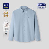 HLA海澜之家长袖衬衫男春季26新飞马刺绣时尚纯棉衬衣男