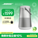 BOSE【焕新补贴】SoundLink Revolve+II 户外便携音响 银色 360度环绕防水蓝牙电脑桌面音响大水壶二代