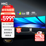 HKC 49英寸OLED曲面5K 240Hz超宽带鱼屏0.03ms硬件低蓝光HDR400 Type-C90W电竞旋转升降显示器GS49UK