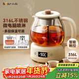 小熊（Bear）煮茶器煮茶壶 养生壶烹煮一体茶壶迷你蒸茶器 316L喷淋式不锈钢烧水壶黑茶茶具1升ZCQ-F10N7