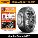 马牌轮胎205/60R16 92V FR CC7适配科鲁兹/英朗