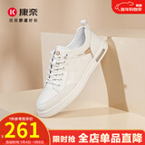 康奈男鞋 休闲鞋百搭潮流真皮鞋纯色系带运动男士系带鞋 1175801 舒适款（白色卡其色） 41