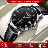 冠琴（GUANQIN）瑞士认证手表男士机械表 超薄简约中学生男表 精钢商务绅士名表 罗马黑皮本黑