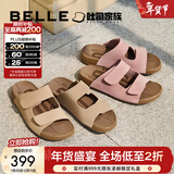 百丽（Belle）周雨彤杨迪同款吐司拖1代升级版女外穿勃肯鞋凉拖鞋A8R1DBT6预售 杏色-拖鞋(女款) 1代升级版 37 (235mm)