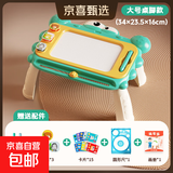 超大号儿童画画板磁性写字板几何印章小孩幼儿1-3岁玩具宝宝涂鸦 大号螃蟹画板[绿-带桌脚]送配件