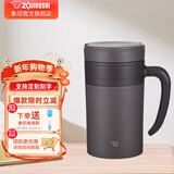 象印（ZO JIRUSHI） 保温杯304不锈钢广口杯真空保温保冷办公泡茶杯 KAE TA紫砂色