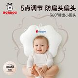 巴布豆（BOBDOG）定型枕头婴儿0到6个月以上新生儿头型儿童宝宝枕头防偏头猫爪枕蓝