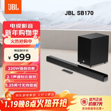 JBL音响回音壁 CINEMA SB170 电视音响 2.1杜比音效家庭影院soundbar 家用无线蓝牙智能音箱