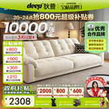 狄普云浪沙发全可拆洗布艺沙发客厅小户型家用三人位2.68米沙发白云浪