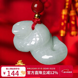 曼丽翠【新年礼物】翡翠生肖蛇吊坠项链立体十二生肖玉坠男女款附证书