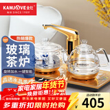 金灶（KAMJOVE） 全智能自动上水电热水壶玻璃烧水壶保温泡茶电茶壶高硼硅玻璃电茶炉烧水器自动上水 0.8L G9（20*37cm）竖版按键