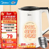 美的（Midea）电水壶电热水壶  大容量家用烧水壶 双层防烫开水壶 304不锈钢无缝内胆 大功率快速烧水 年货 1.5L 【316L母婴材质】102-PRO