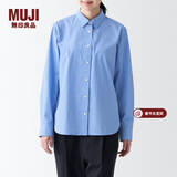MUJI MUJI 女式 水洗平纹衬衫 长袖休闲百搭衬衣春款纯棉全棉BCB35C3S 萨克森蓝 XS(150/76A)