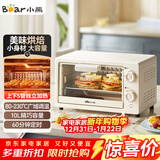 小熊（Bear）电烤箱 10L家用多功能 迷你容量S型发热管 定时控温旋钮操控 免预热小型烤箱 DKX-F10N3