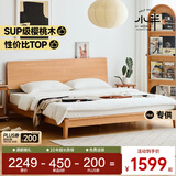 小半实木床双人床北欧日式小户型卧室简约樱桃木床家具稳稳床1.35米