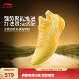 李宁利刃5V2丨聚核芯助力系统篮球鞋男子低帮防滑百搭专业比赛运动鞋 莺黄/荧光菊黄(V059款)-6 棣棠 40