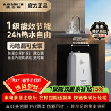 史密斯（A.O.SMITH）6升小厨宝 政府补贴 金圭内胆 2kW速热一级能效 台盆下方安装 上出水 EWH-6C2 储水式