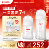 贝亲（Pigeon）新生儿玻璃奶瓶套装(160mlS号奶嘴+240mlM号奶嘴) 1-3个月