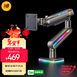 NB显示器支架 机械臂 电脑显示屏支架 电竞RGB机械臂 桌面台式增高架大承重20KG 27-60英寸 F6幻夜黑