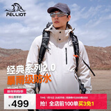 伯希和（Pelliot）【山野经典2.0】冲锋衣三合一秋冬男女户外保暖外套11340105白S