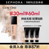 兰蔻（LANCOME）新持妆轻透粉底液 持久遮瑕保湿隔离油皮控油轻薄 第二代 PO-01套装，买30ml享60ml