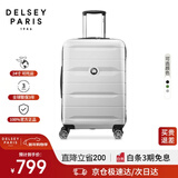 DELSEY戴乐世拉杆箱法国大使24英寸PC行李箱旅行箱密码箱PC行李箱万向轮