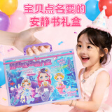 Murcia磁力安静书礼盒美人鱼安静书换装贴纸免裁剪磁吸儿童女孩生日礼物