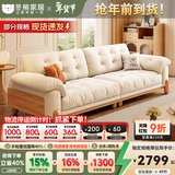 冬熊北欧原木风云朵可拆洗沙发直排小户型猫抓布艺木云沙发客厅实木 【可拆洗】实木沙发/三人位2.4米 【豪华版】雪尼尔（紫罗兰+高回弹+无粉竹炭海绵）