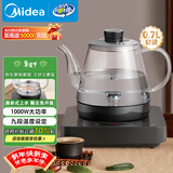 美的（Midea）煮茶器 智能自动上水电热水壶 家用烧水壶 泡茶 开水壶 电茶炉 茶具 自动断电茶台MK-C071X