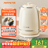九阳（Joyoung）电热水壶家用电水壶烧水壶 99.9%高纯钛 食品级316L不锈钢 1500W快速沸腾 1.5L容量 K15FD-W801