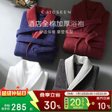 康尔馨五星级酒店浴袍 男女全棉毛巾料家居服浴衣 加厚柔软吸水 红色