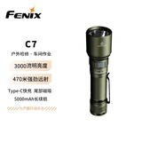 FENIX菲尼克斯强光手电筒 C7军绿色 强光远射充电家户外照明防水手电