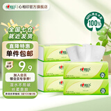 心相印抽纸茶语丝享3层面巾纸餐巾纸卫生纸宝宝可用加厚纸巾 3层 100抽*5包