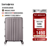新秀丽（Samsonite）京东联名定制款行李箱25英寸竖条纹拉杆箱拿铁咖GU9密码托运箱