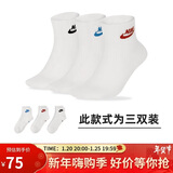 耐克(NIKE)袜子男女同款 吸汗透气运动袜 短袜三双装DX5074-911白L