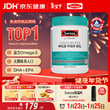 Swisse斯维诗 无腥味野生鱼油软胶囊1000mg omega-3 DHA+EPA 400粒/ 瓶
