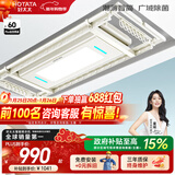 好太太（Hotata） 电动晾衣架智能自动升降晒被阳台晾衣架室外衣服架伸缩晾衣杆 D-3088：超薄大屏+语音+除菌