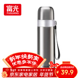 富光保温杯304不锈钢一杯双饮运动男女学生保冷杯水杯子本色