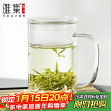雅集男士透明玻璃杯耐热玻璃泡茶杯办公室家用茶水分离带过滤水杯