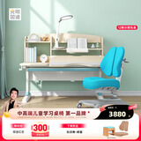 光明园迪（GMYD） 儿童学习桌椅套装可升降学生书桌可调节多功能写字桌椅诚者F120 诚者F120冰海蓝+V7-2卡其+蓝椅套