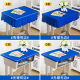 品羡小学生桌布桌罩课桌套40*60单人课桌桌套罩学校桌套学生课桌桌布 宝蓝色 A有裙有边60*40
