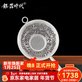 银器时代 足银手工刻鱼茶漏 足银茶具配件功夫茶具茶叶过滤器茶滤 百福大款银把46克足银+证书