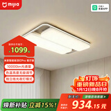 米家（MIJIA）米家智能吸顶灯PRO客厅版客厅灯主灯灯具简约现代【包安装】