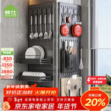 帅仕 厨房置物架洞洞板收纳架调料架壁挂纸巾架刀架筷子筒毛巾抹布架 石墨黑套餐三（3板+6配件）