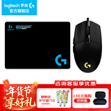 罗技（G） G102游戏鼠标有线机械RGB轻量化小手电竞宏编程吃鸡英雄联盟 102黑色二代+鼠标垫
