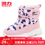 回力童鞋冬季儿童雪地靴加绒加厚时尚女童保暖短靴男童棉鞋 0428粉色 33 参考图内长选择