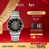 美度（MIDO）瑞士手表 指挥官 幻影款 商务休闲 白钢 钢带男表送男友新年礼物